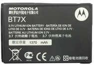 ����������� Motorola PMNN4425